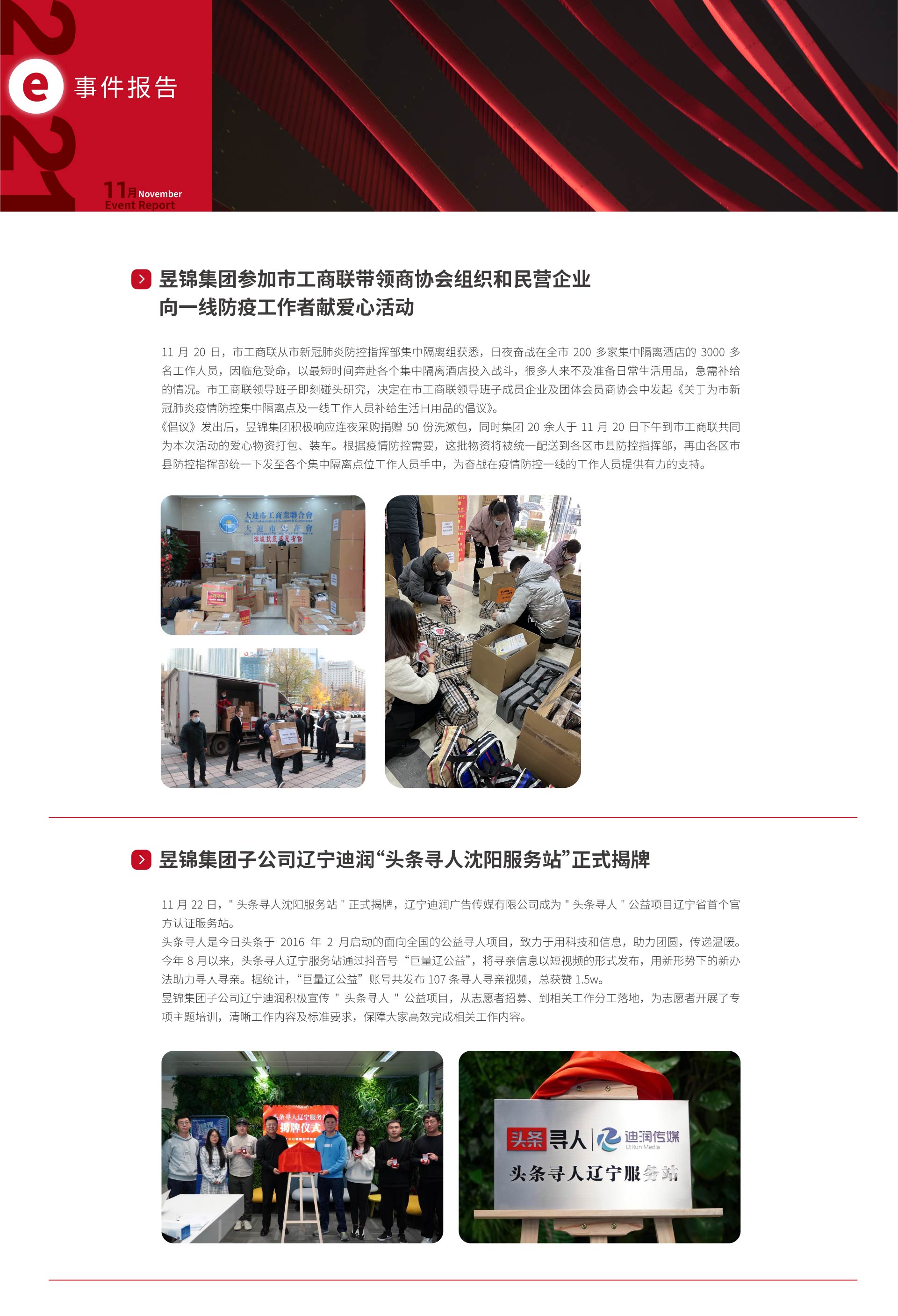 21-11.jpg